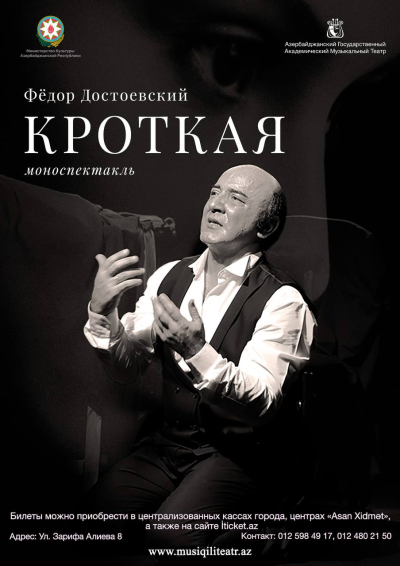 "Shy girl" (russian)