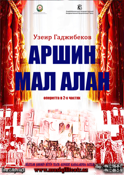 "Arşın mal alan" (rus dilində)