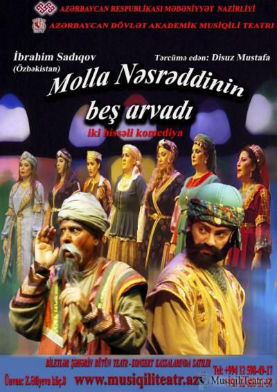 Molla Nəsrəddinin beş arvadı 