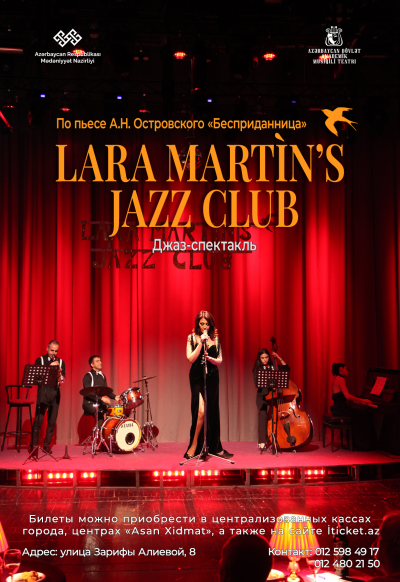 "Lara Martin’s Jazz Club"